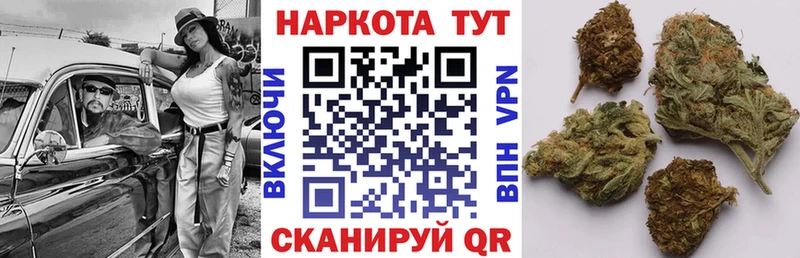 Купить наркотики сайты Ивдель ГАШИШ A-PVP Мефедрон АМФ Бошки Шишки