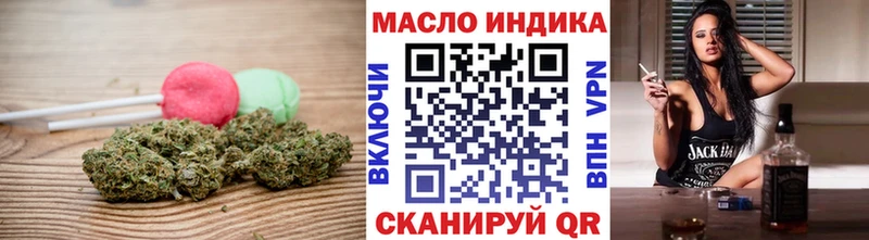где можно купить   Ивдель  Cannafood марихуана 