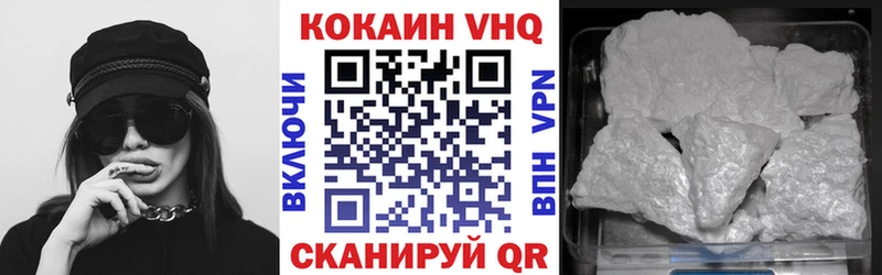 КОКАИН Боливия  что такое наркотик  Ивдель 