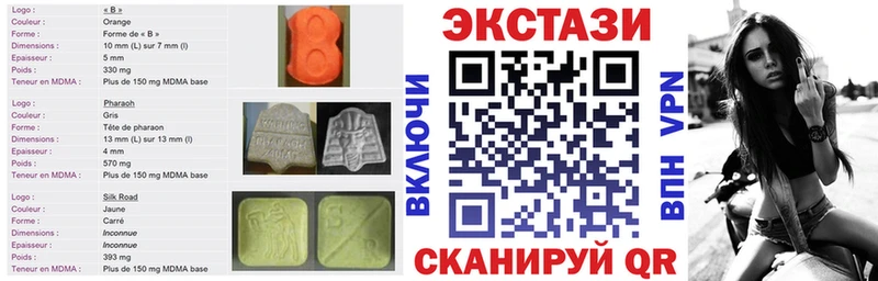 Ecstasy таблы  где купить   Ивдель 