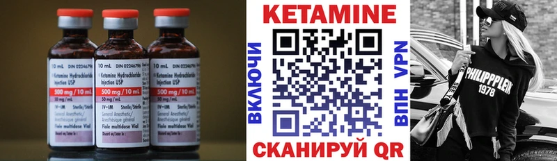 где купить наркотик  Ивдель  КЕТАМИН ketamine 