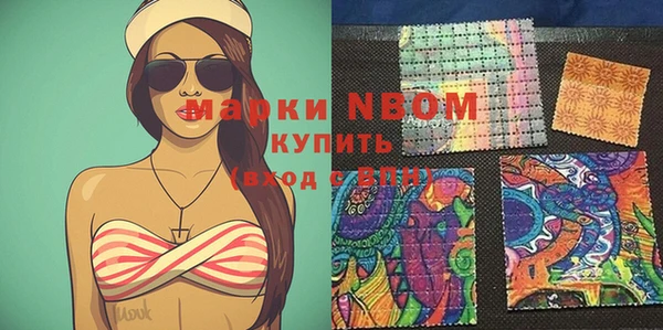 марки nbome Алзамай