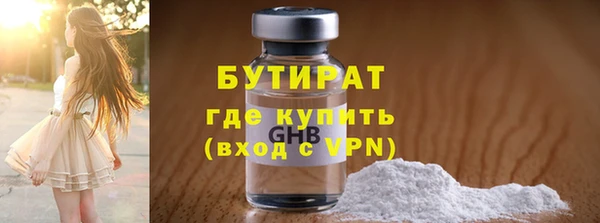 альфа пвп Нягань