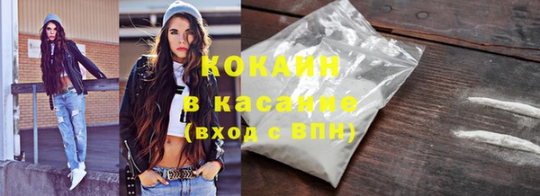MDMA Premium VHQ Нязепетровск