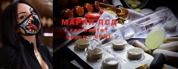 марки nbome Алзамай
