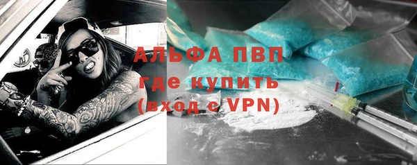 прущие крисы Алексин