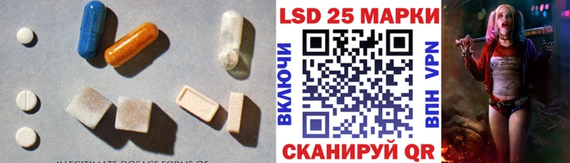 LSD-25 экстази ecstasy  blacksprut зеркало  Ивдель 