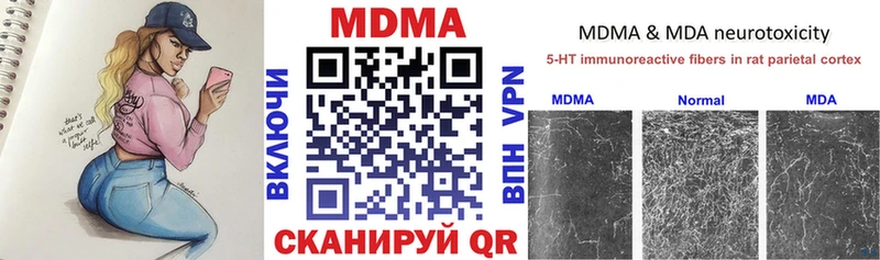 omg рабочий сайт  Ивдель  площадка Telegram  MDMA VHQ 