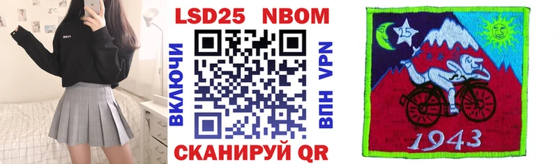 Наркотические марки 1500мкг  это состав  Ивдель 