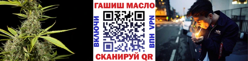 ТГК концентрат blacksprut зеркало Ивдель