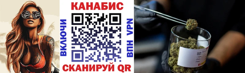 сайты даркнета состав  продажа наркотиков  kraken   Ивдель  Канабис марихуана 